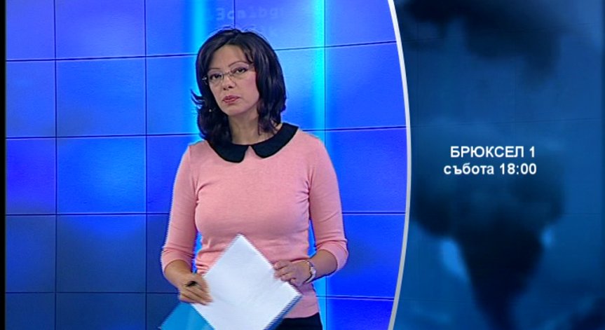 Какви са реалните шансове на Западните Балкани за присъединяване към ЕС?