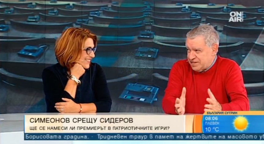 Рунд пореден: Тежки скандали разтърсват тройната коалиция на патриотите