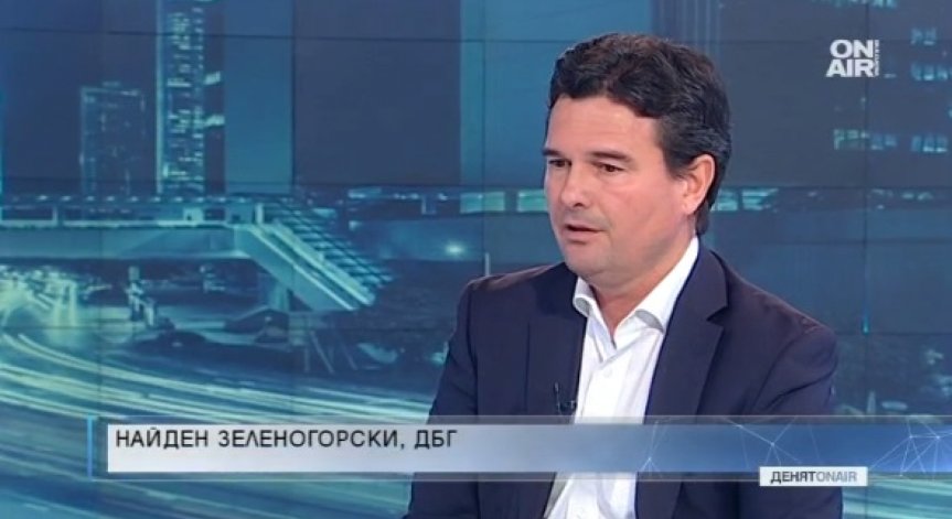 Макроикономиката да достигне до портмонето и хладилника на българина!