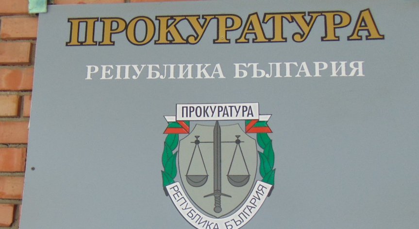 Осъдиха мъж, опитал със заплахи да възбуди 12-годишно дете в Катуница
