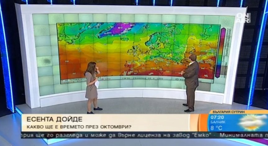 Октомври идва със солидни количества дъжд и температури около 14 градуса