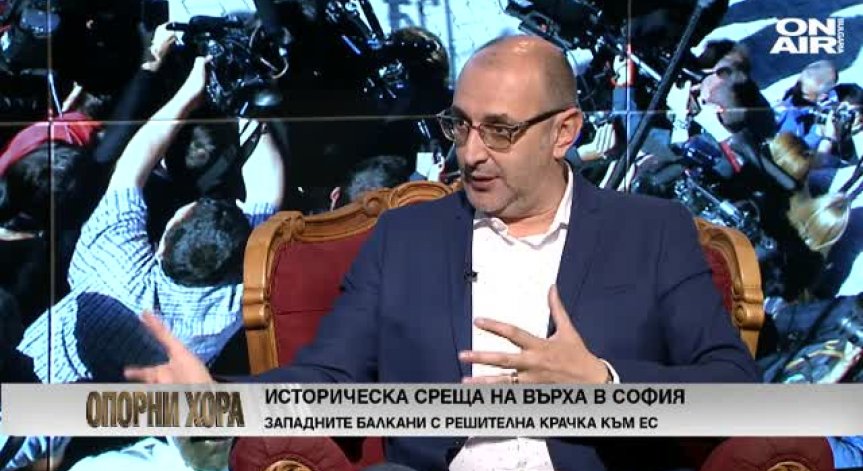 Милен Керемедчиев: Срещата на върха е безспорен успех