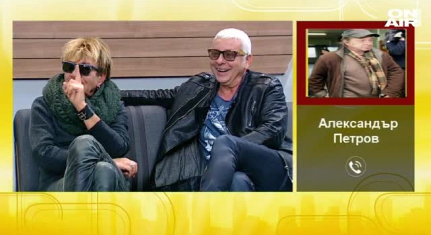 Тангра: Новата вълна беше истерия