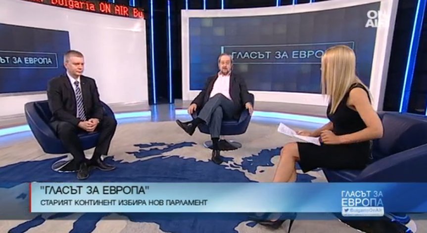 Българите осъзнавали колко важен е Европейският съюз за страната ни