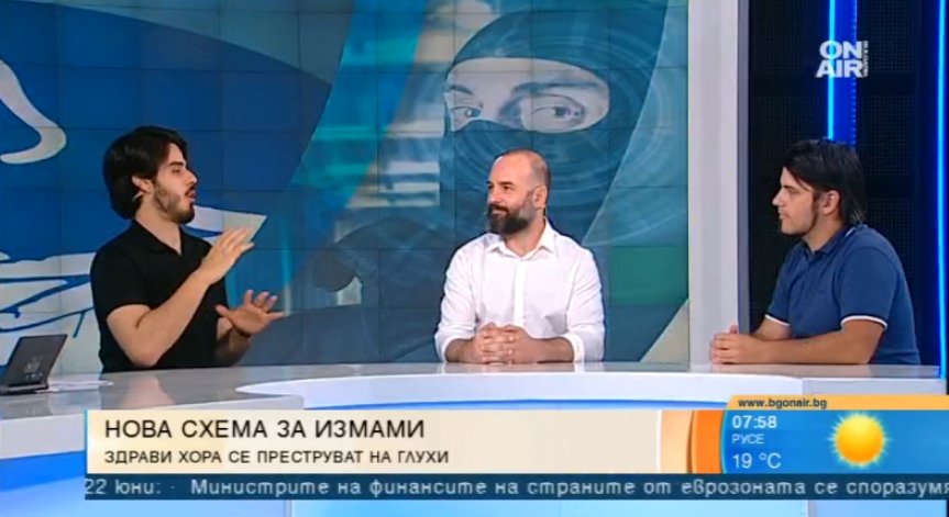 Ако няма информация за инициативата - не дарявайте!
