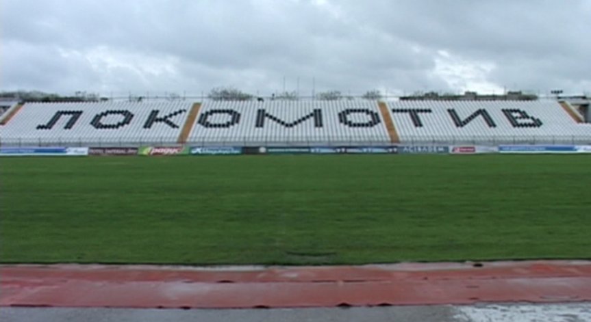 Дербито на Пловдив