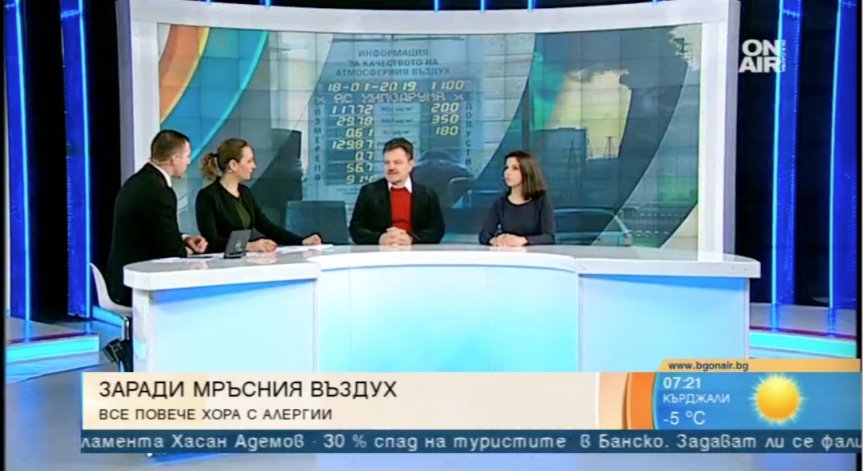 Чистотата на въздуха трябва да се брани от институции и граждани, зове медик