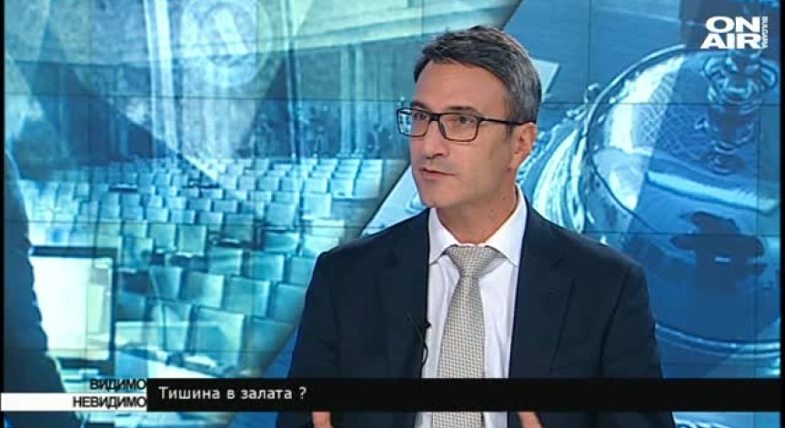 Тишина в залата