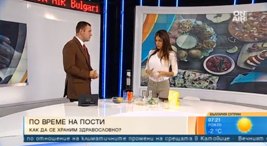 Без месни и животински продукти... Но как да се храним по време на Коледните пости?