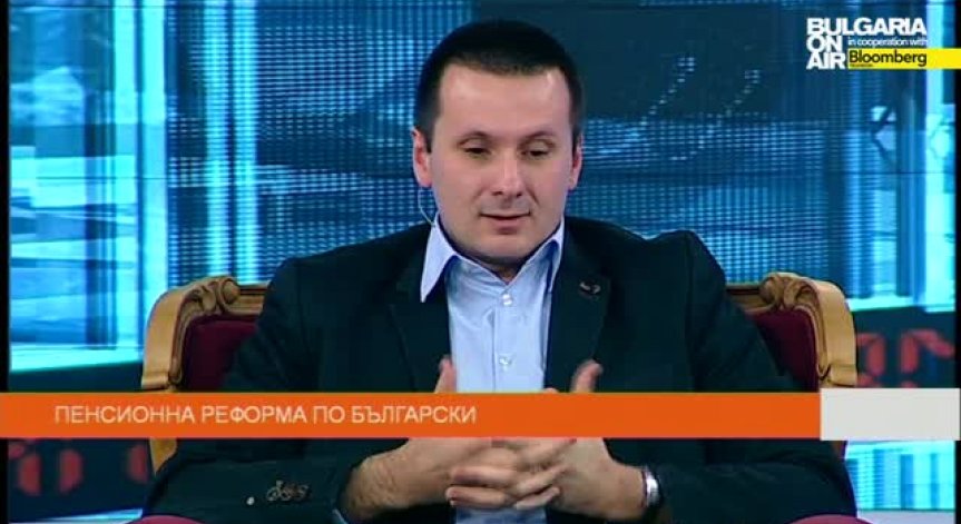 Пенсионна реформа по български - Boom&Bust,1 част (18.01.2015)