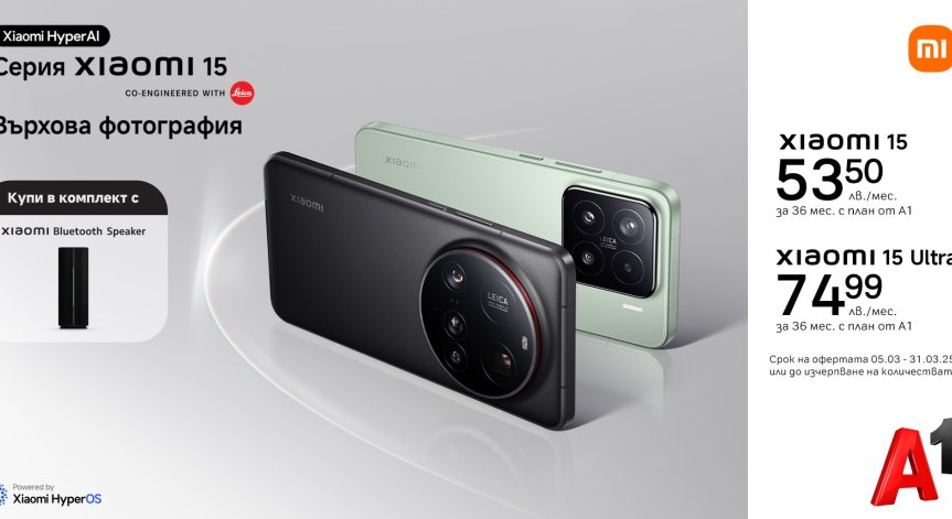 Новите модели от серията Xiaomi 15 идват в два елегантни цвята.