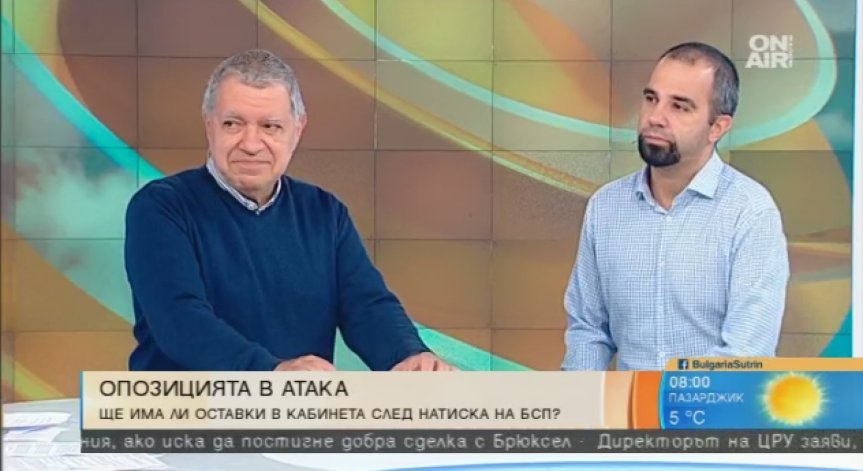 Карат ли се за правилните неща държавниците ни?