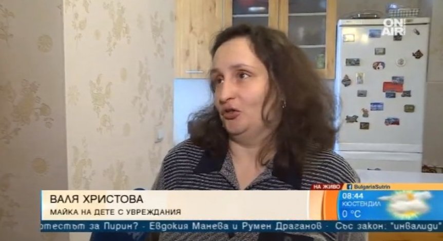 Майка на дете с увреждания: Инвалид или не... Какво ще се промени?