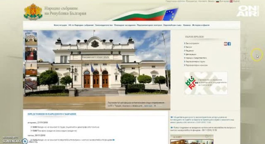 Хакери удариха сайта на Министерството на правосъдието