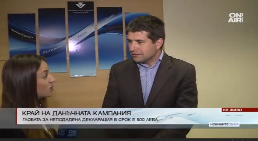 Над 40% от българите подадоха данъчните си декларации онлайн 