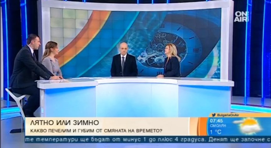 Дошли влаковете и султанът казал: 