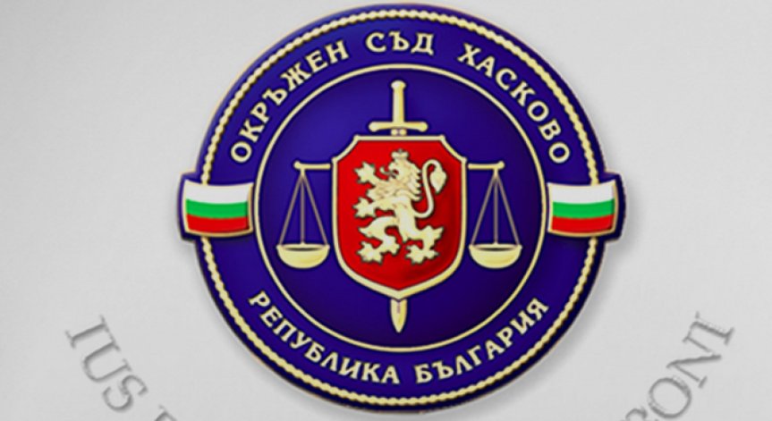 Хасковският съд екстрадира трима мъже, разследвани за тероризъм в Испания