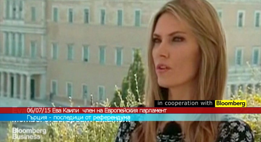 Факти и коментари след референдума в Гърция