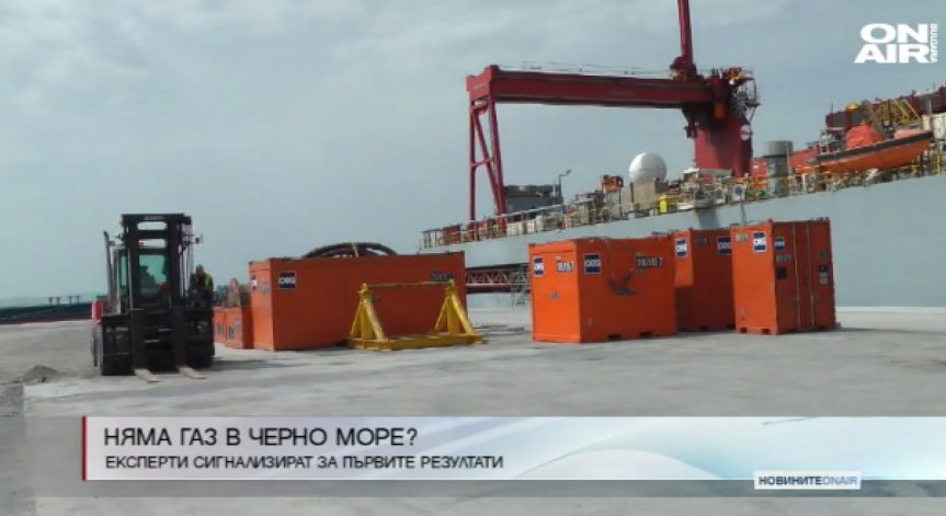 Няма достатъчно газ в находище 