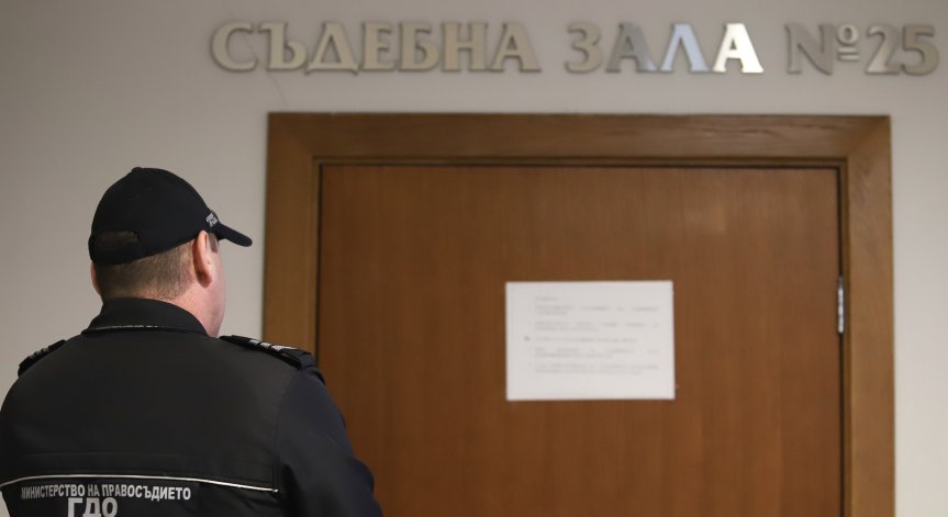 Мъжът е задържан.