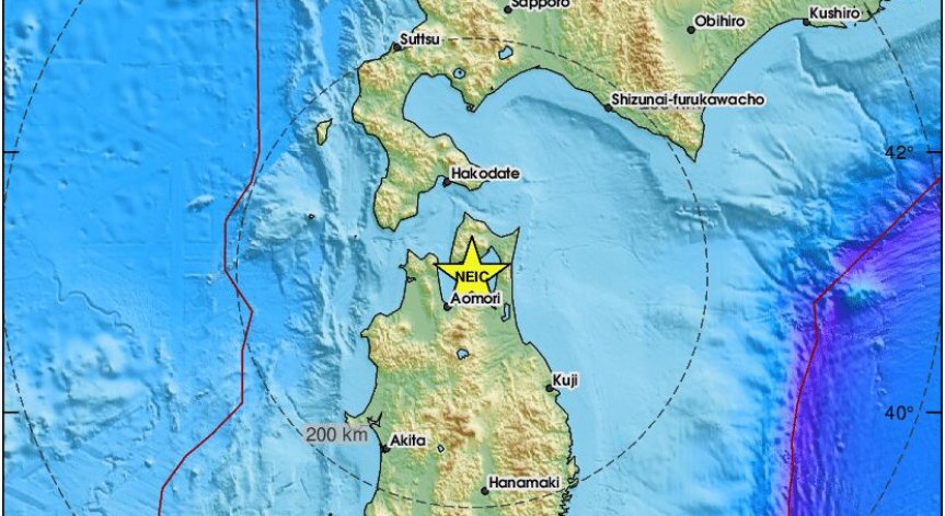 Дълбочината му е била на 10 км.