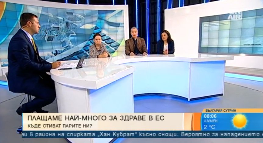 Доплащаме най-много за здравни услуги в ЕС: Къде отиват парите ни?