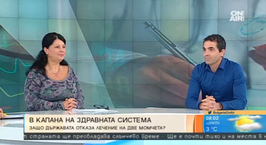 Животът на две деца зависи от Фонда за лечение - решение няма