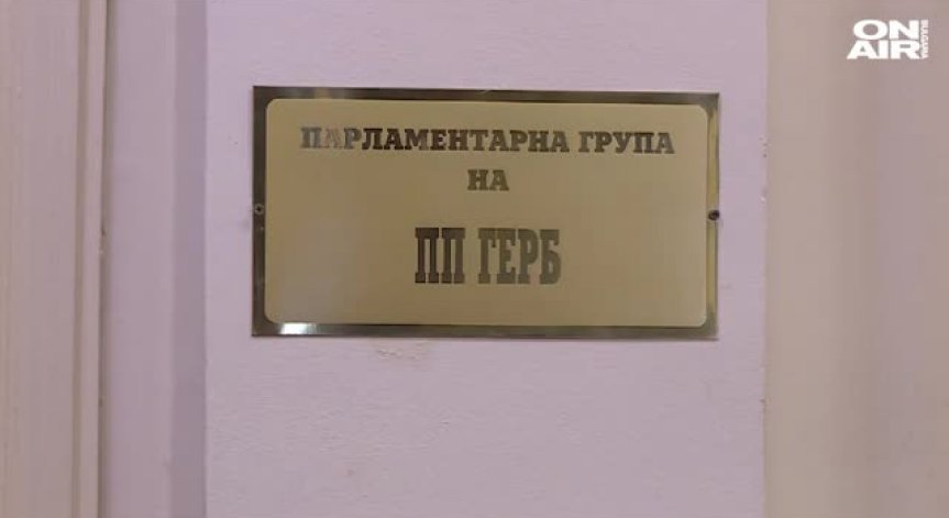 Цената на тока няма да бъде вдигана, увериха от ГЕРБ