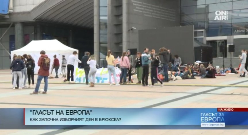 Изборният ден в Брюксел - 3 в 1. Концерти и дебати пред сградата на ЕП
