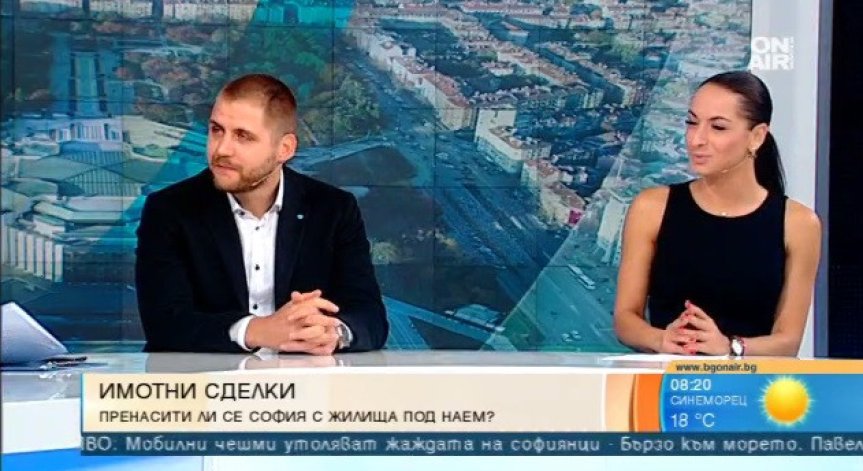 Все повече бягаме от високите наеми и изплащаме ипотечни кредити