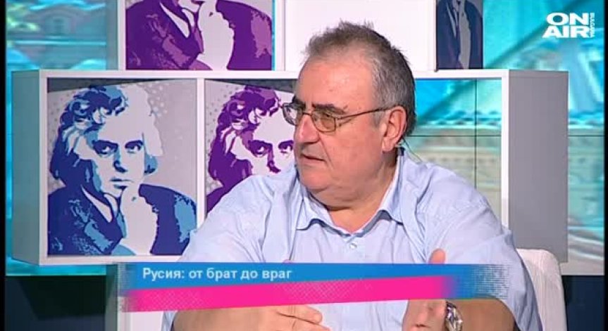 Класика и настоящи политически врагове