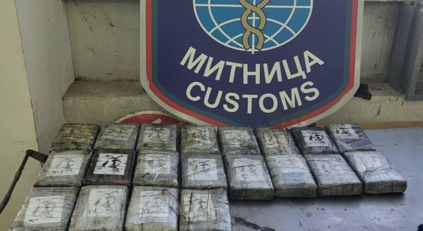 Митничари от Русе откриха огромно количество кокаин в автомобил на германци