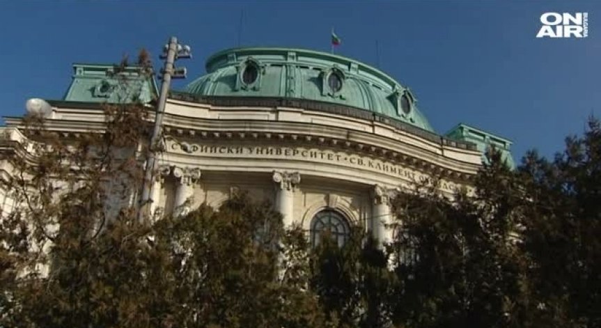 Предварителните кандидатстудентски изпити в СУ ще се проведат днес