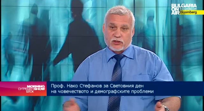Индия ще е най-многолюдната страна до 2050г., прогнозира проф. Стефанов
