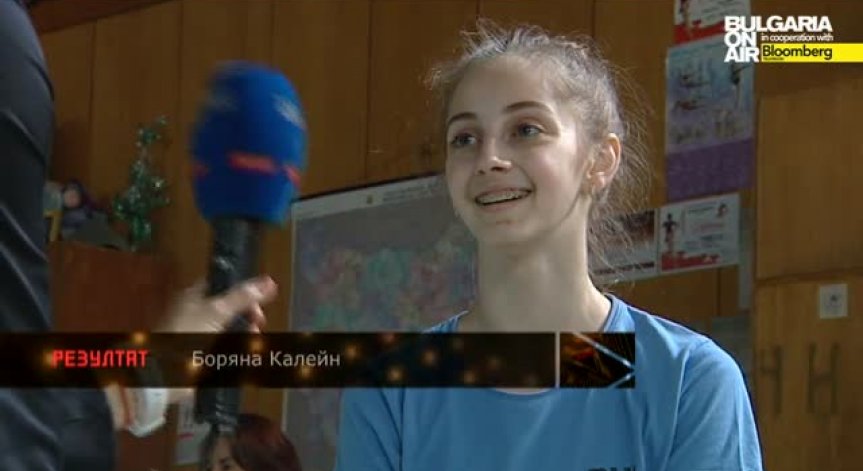 Боряна Калейн мечтае за медал от Олимпийски игри