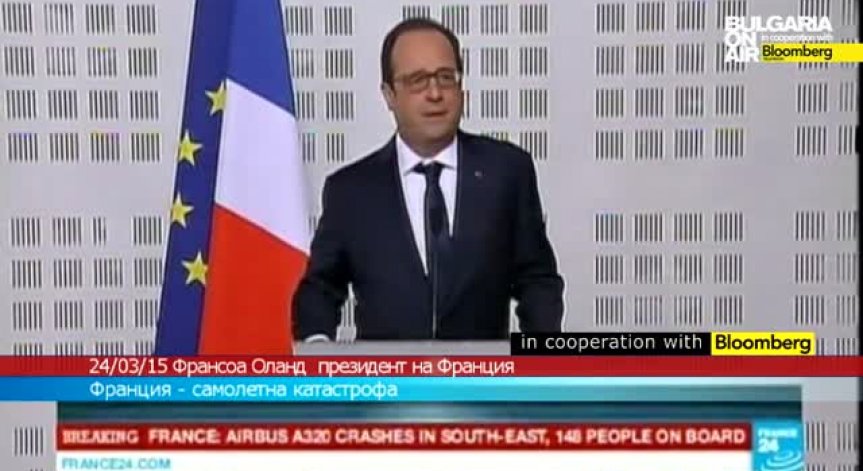 Оланд скептичен да има оцелели след катастрофата на Germanwings А320