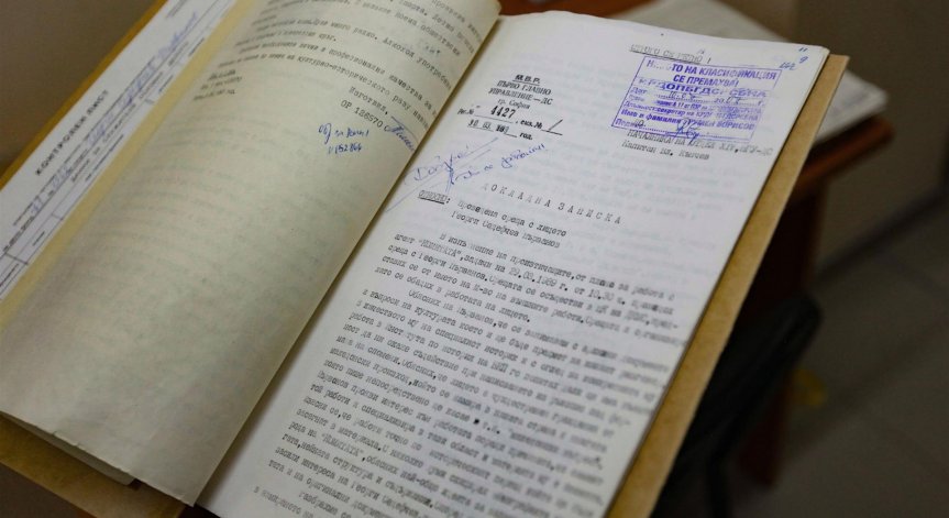 Ден на отворените врати: Огромен интерес към архива на Държавна сигурност