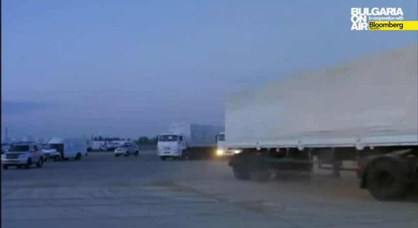 Украйна настоява Червният кръст да разтовари хуманитарната помощ от Русия