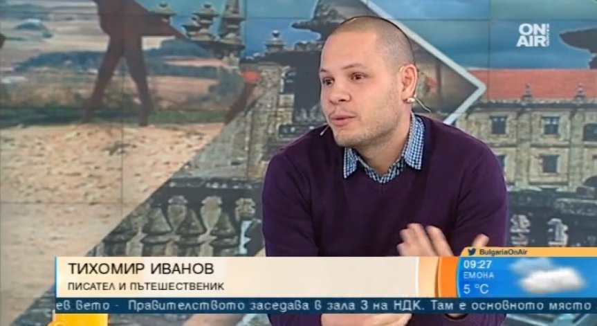 Млад писател тръгва по пътя на пилигримите, за да открие мира в себе си