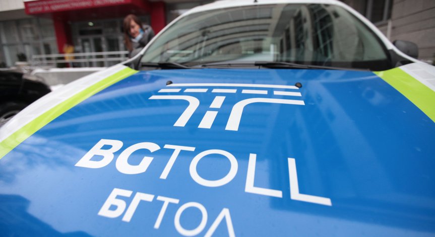 Заложено е поскъпване на винетките и тол таксите.