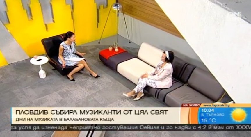 Кралят на флейтата, изумителният Еманюел Паю гостува в България