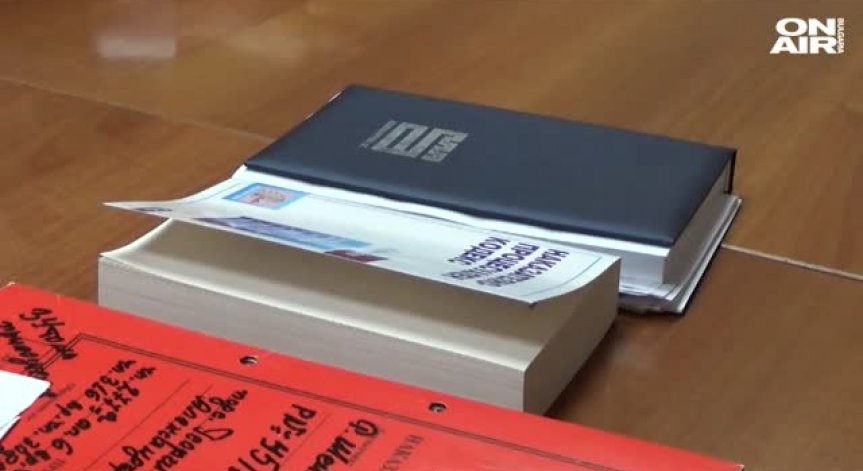 Българин отива в Испания, за да се изправи пред съда