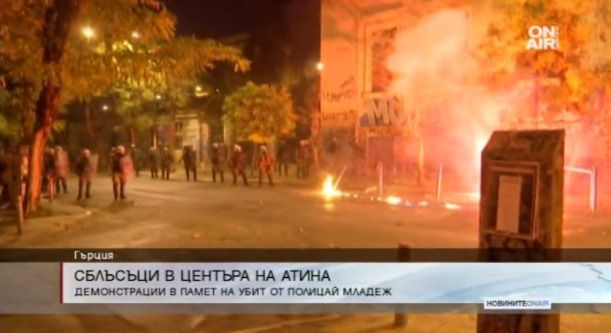 Отново 