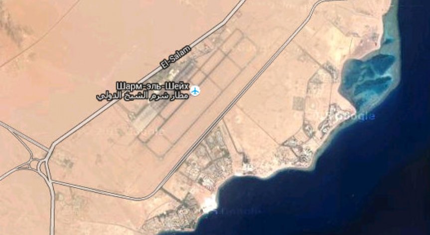 Великобритания спря всички полети до Шарм-ел-Шейх