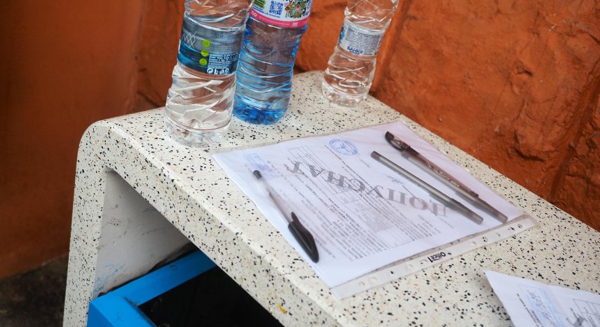 Изпитът включваше 41 задачи.