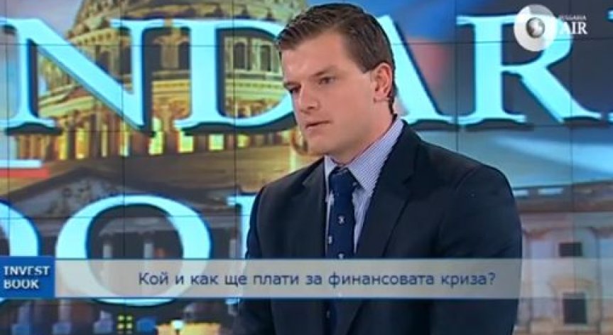 Кой ще плати за кризата?