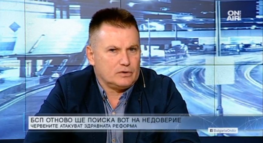 Патриот: Държавните болници са пред колапс!