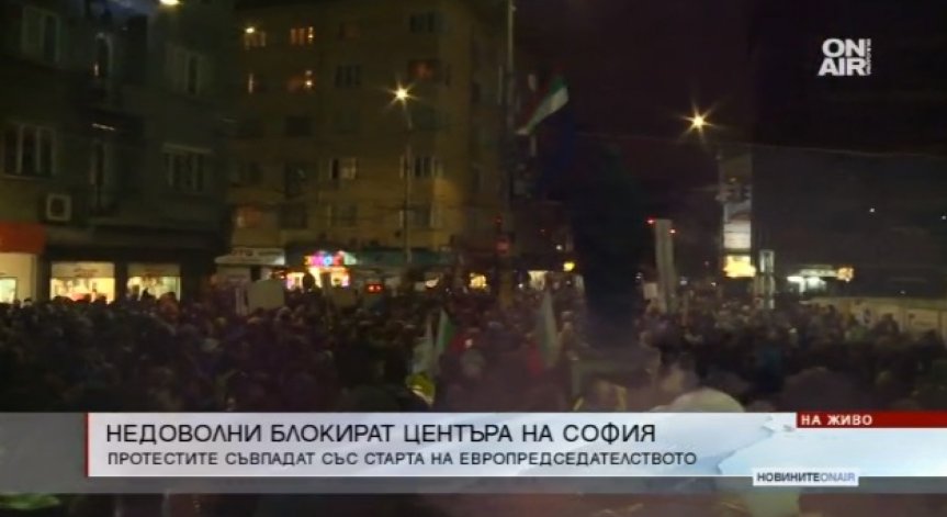 Протест и антипротест: София блокирана заради втория лифт в Банско