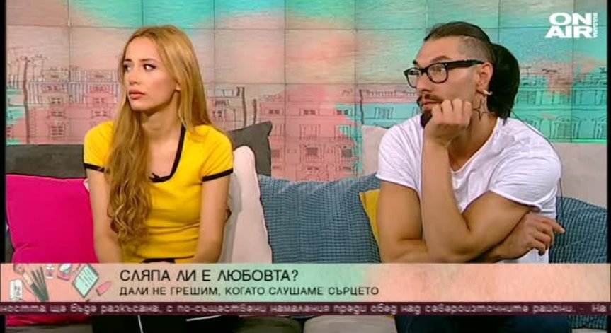 Има ли братска обич: Може ли да наречеш сестра си 