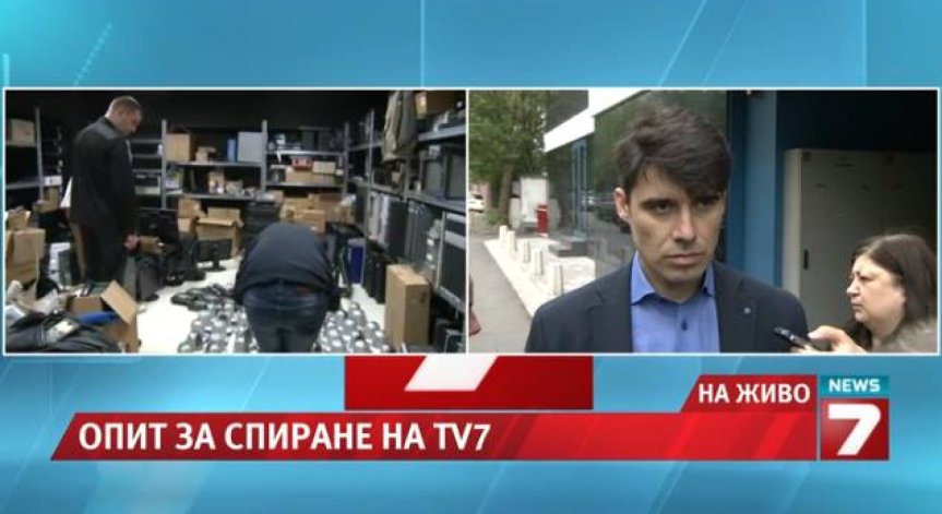 Кирил Благоев: КТБ чрез частен съдебен изпълнител искат да изземат техника на TV7